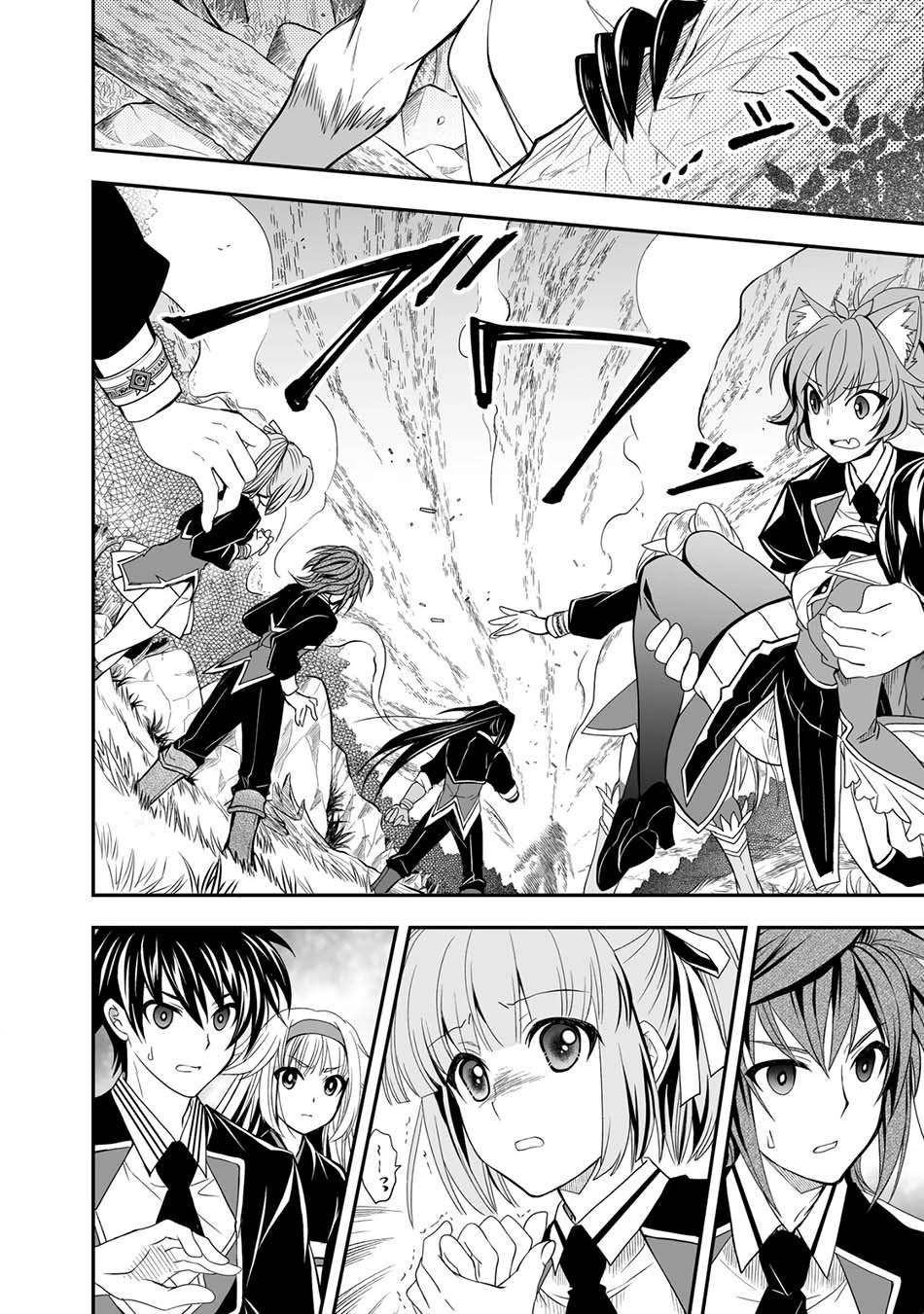 Chapter 20 - halaman 18