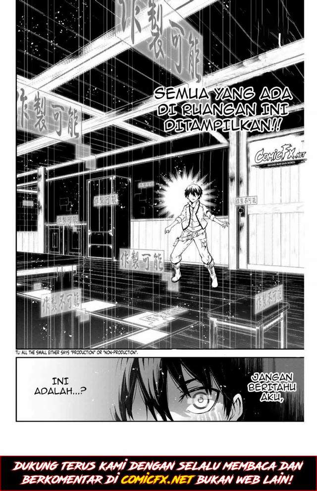 Chapter 1.2 - halaman 25