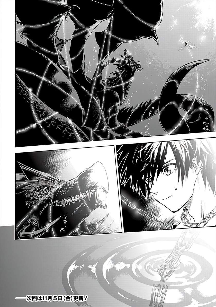 Chapter 8 - halaman 25