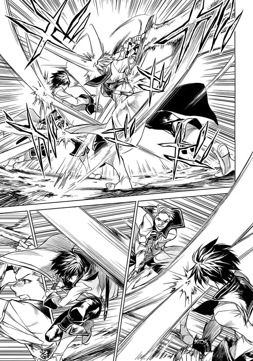 Chapter 1.5 - halaman 14