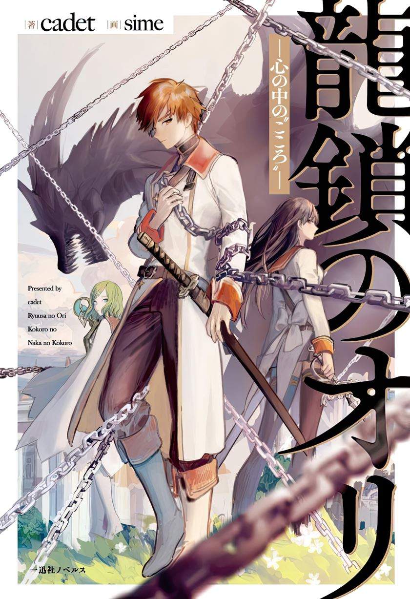 Chapter 1.5 - halaman 3