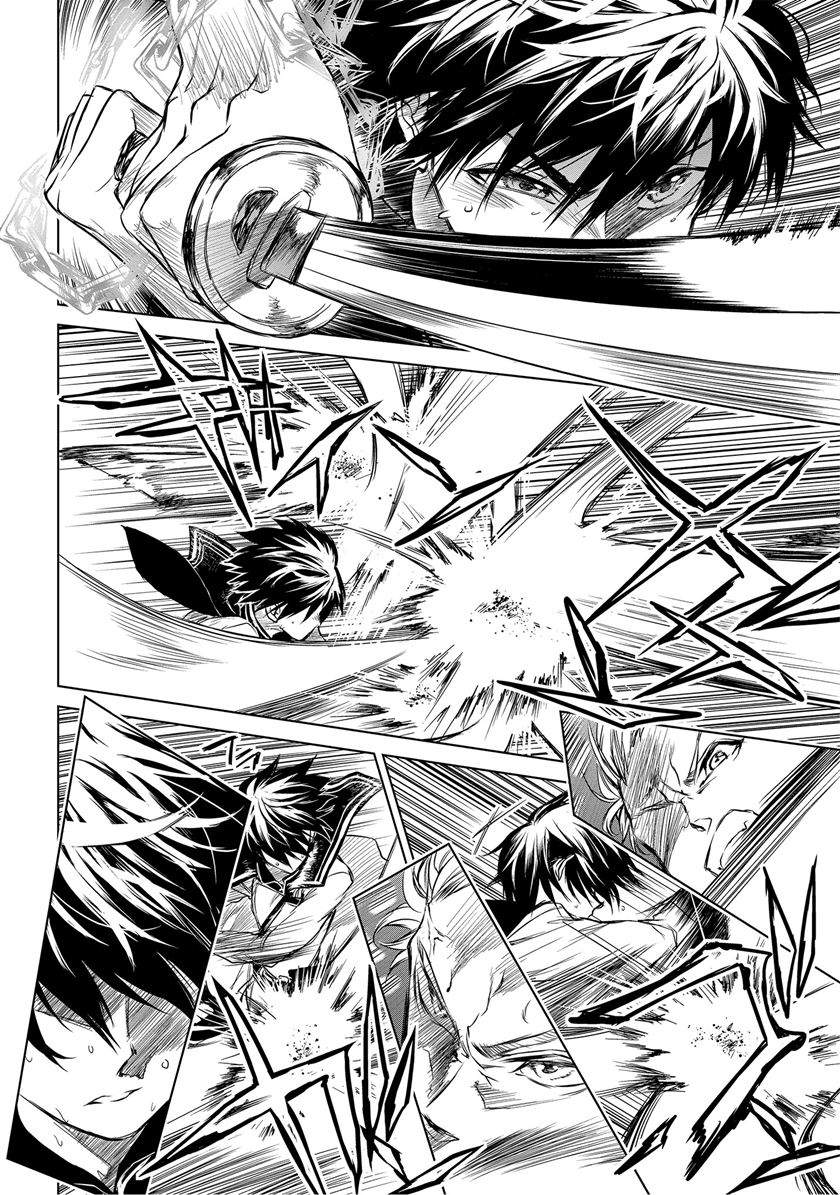 Chapter 1.5 - halaman 21