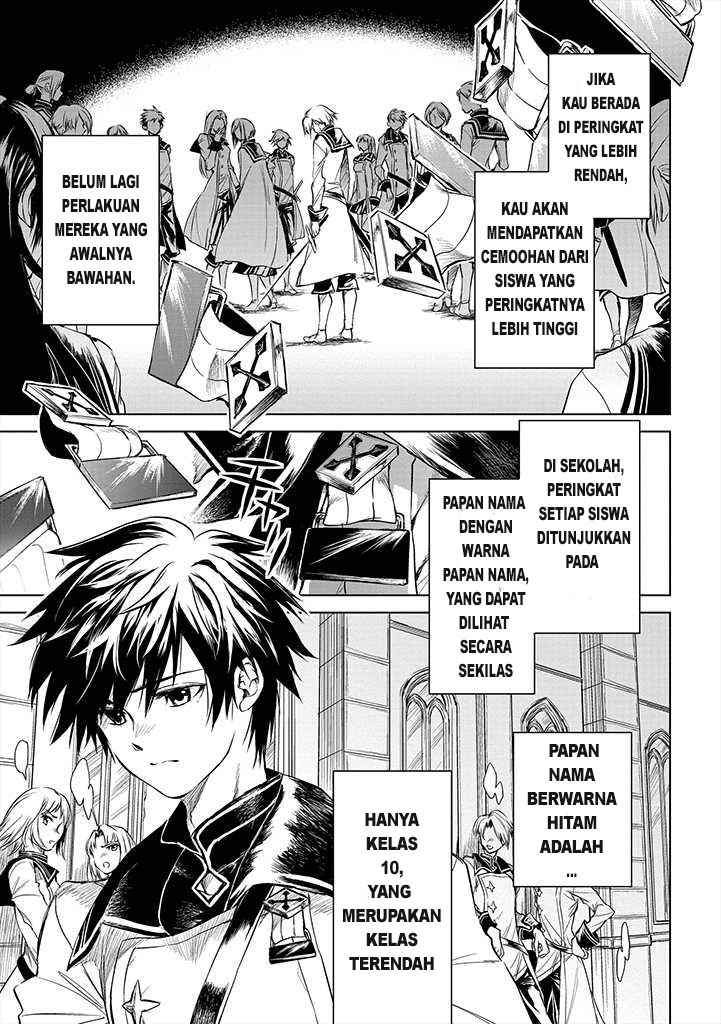 Chapter 1 - halaman 18