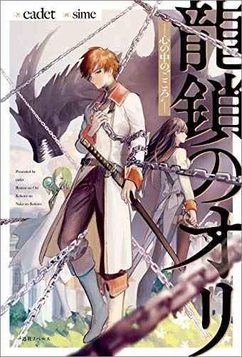 Chapter 1 - halaman 3