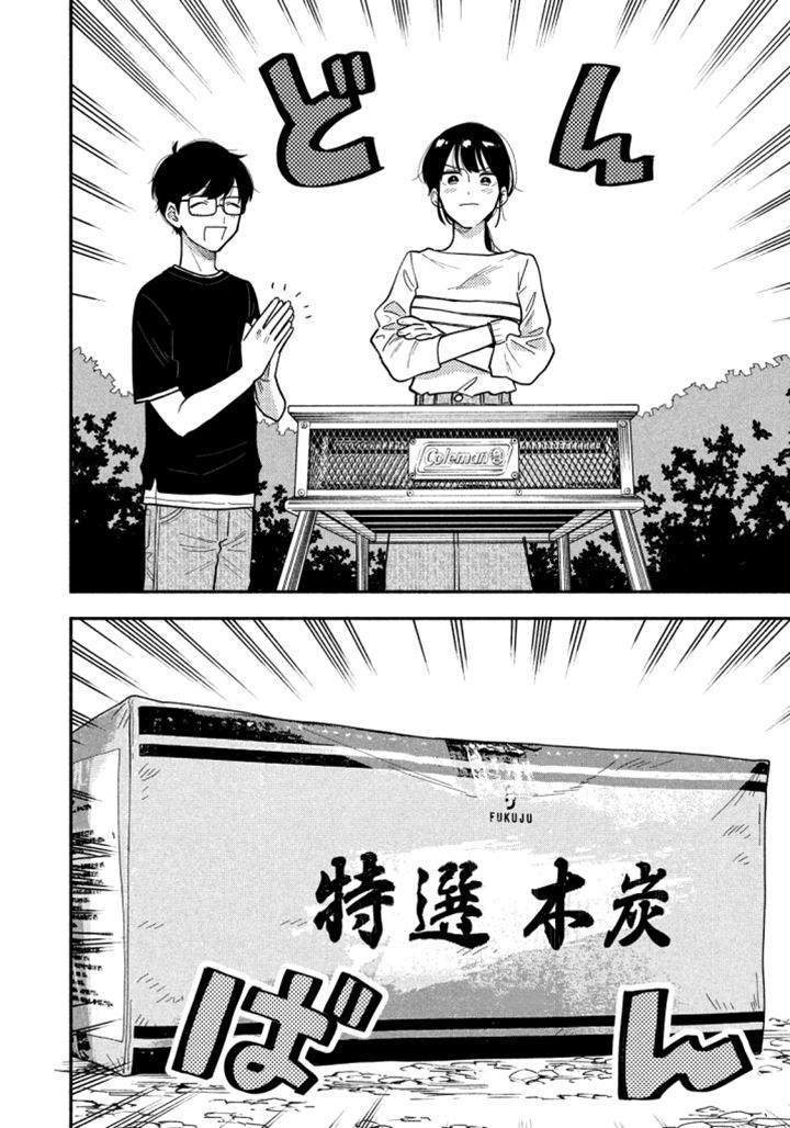 Chapter 12 - halaman 8