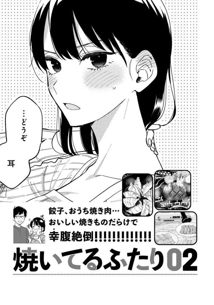 Chapter 8.5 - halaman 14