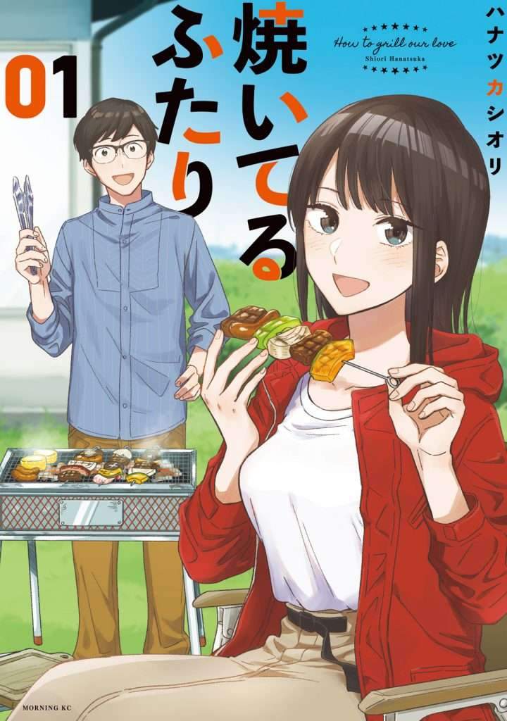 Chapter 8.5 - halaman 3