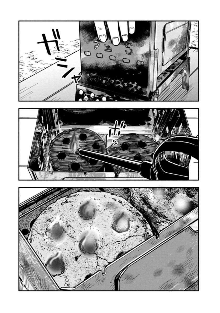 Chapter 6 - halaman 3
