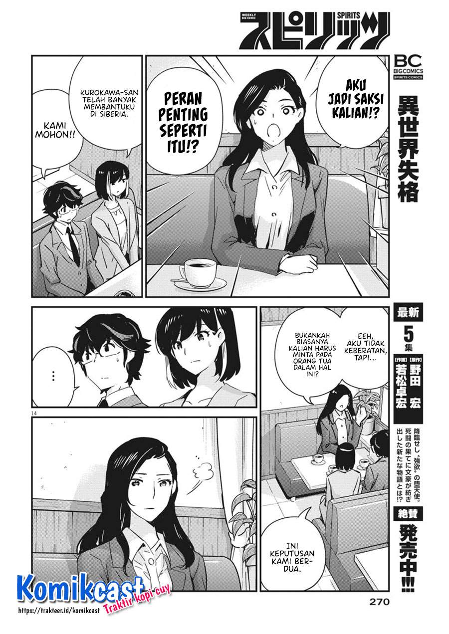 Chapter 53 - halaman 16