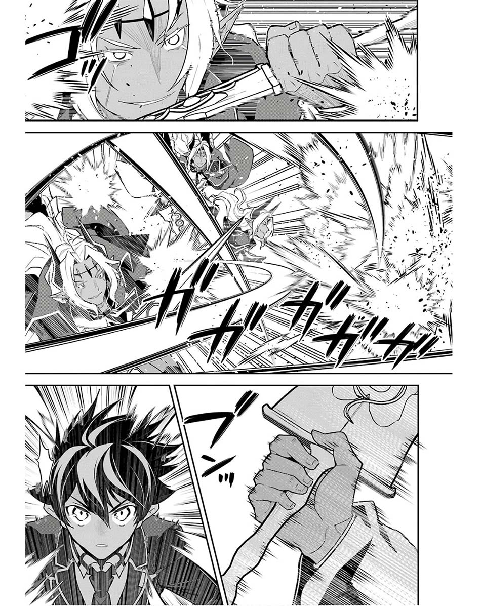 Chapter 47 - halaman 15