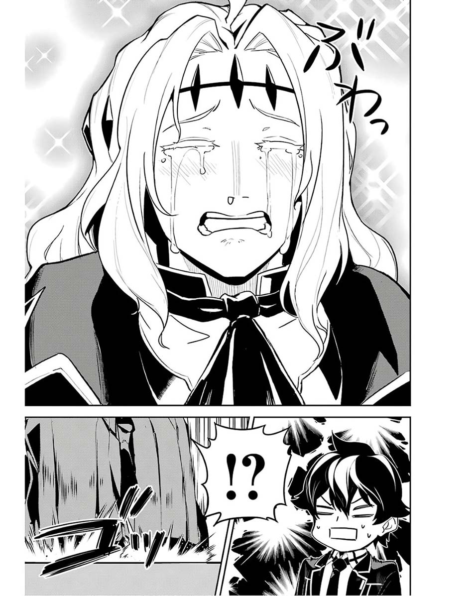 Chapter 47 - halaman 35
