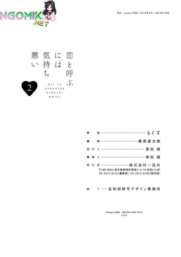 Chapter 14.5 - halaman 14