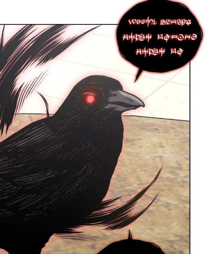 Chapter 23 - halaman 92