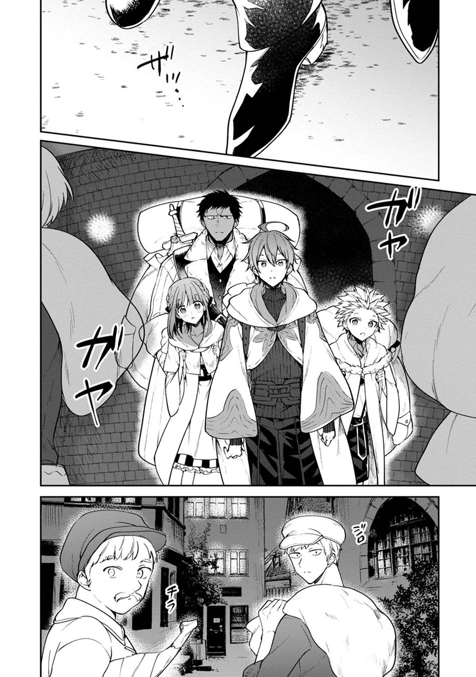 Chapter 23 - halaman 20