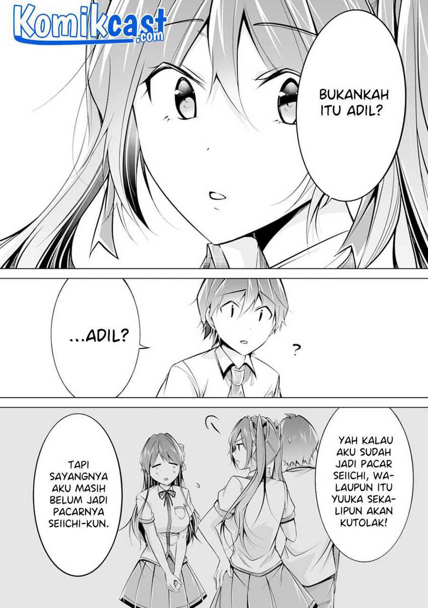 Chapter 84 - halaman 16