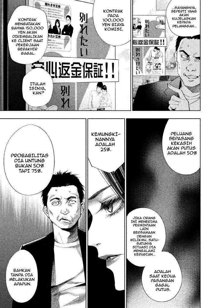 Chapter 14 - halaman 12