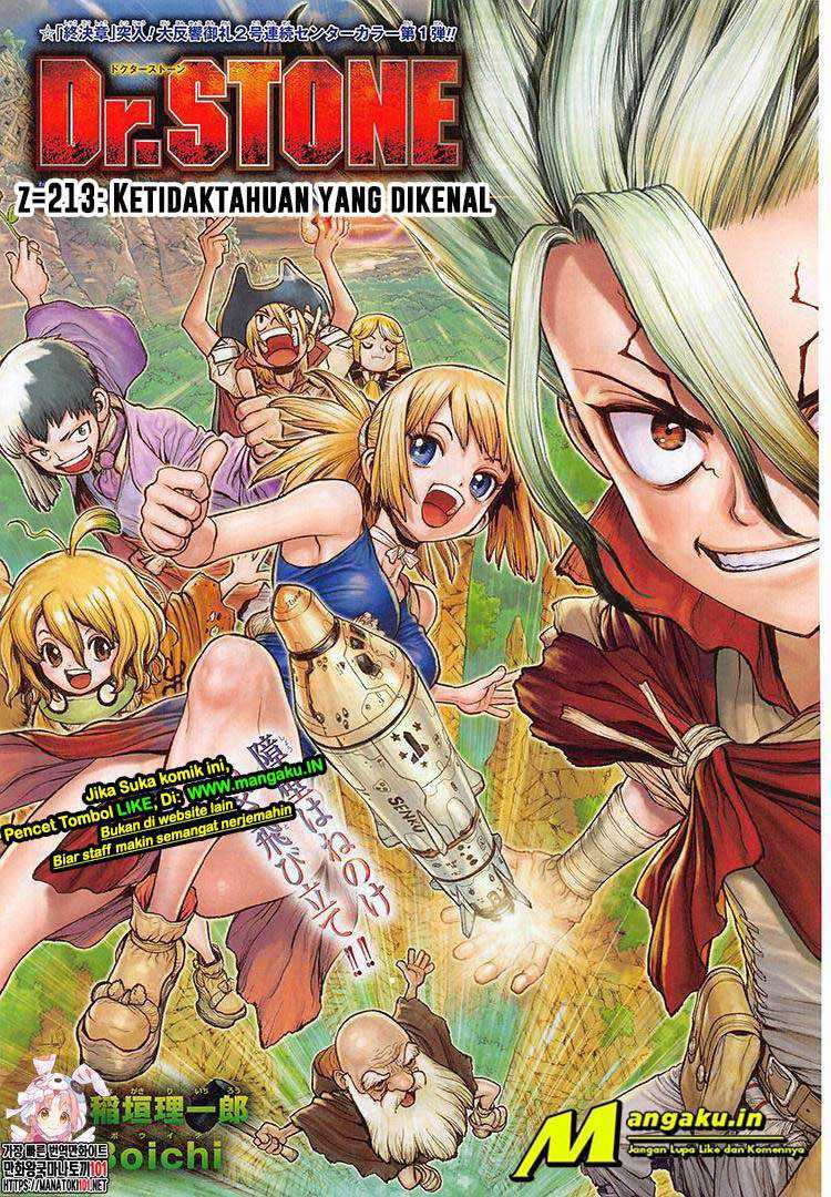 Chapter 213 - halaman 3