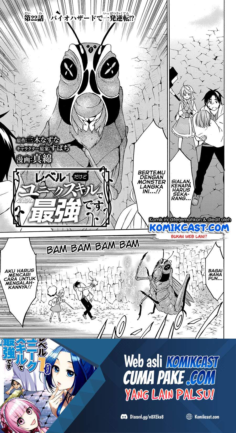 Chapter 22.1 - halaman 3
