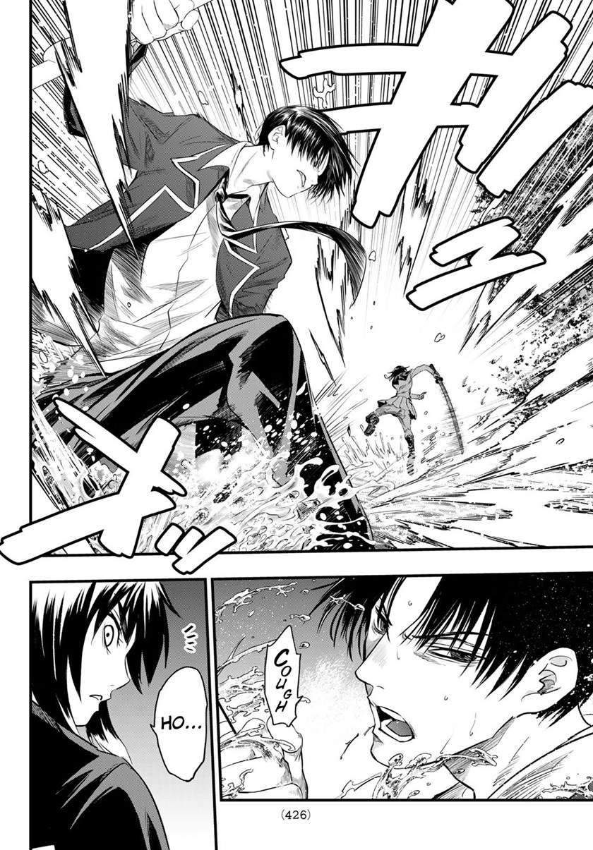Chapter 11 - halaman 16