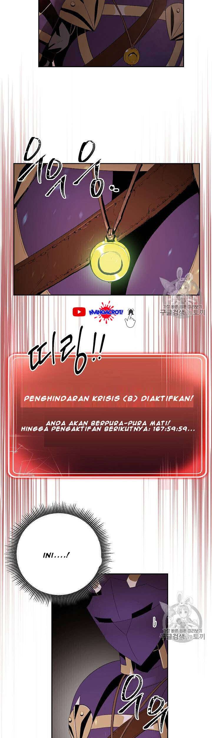 Chapter 83 - halaman 17