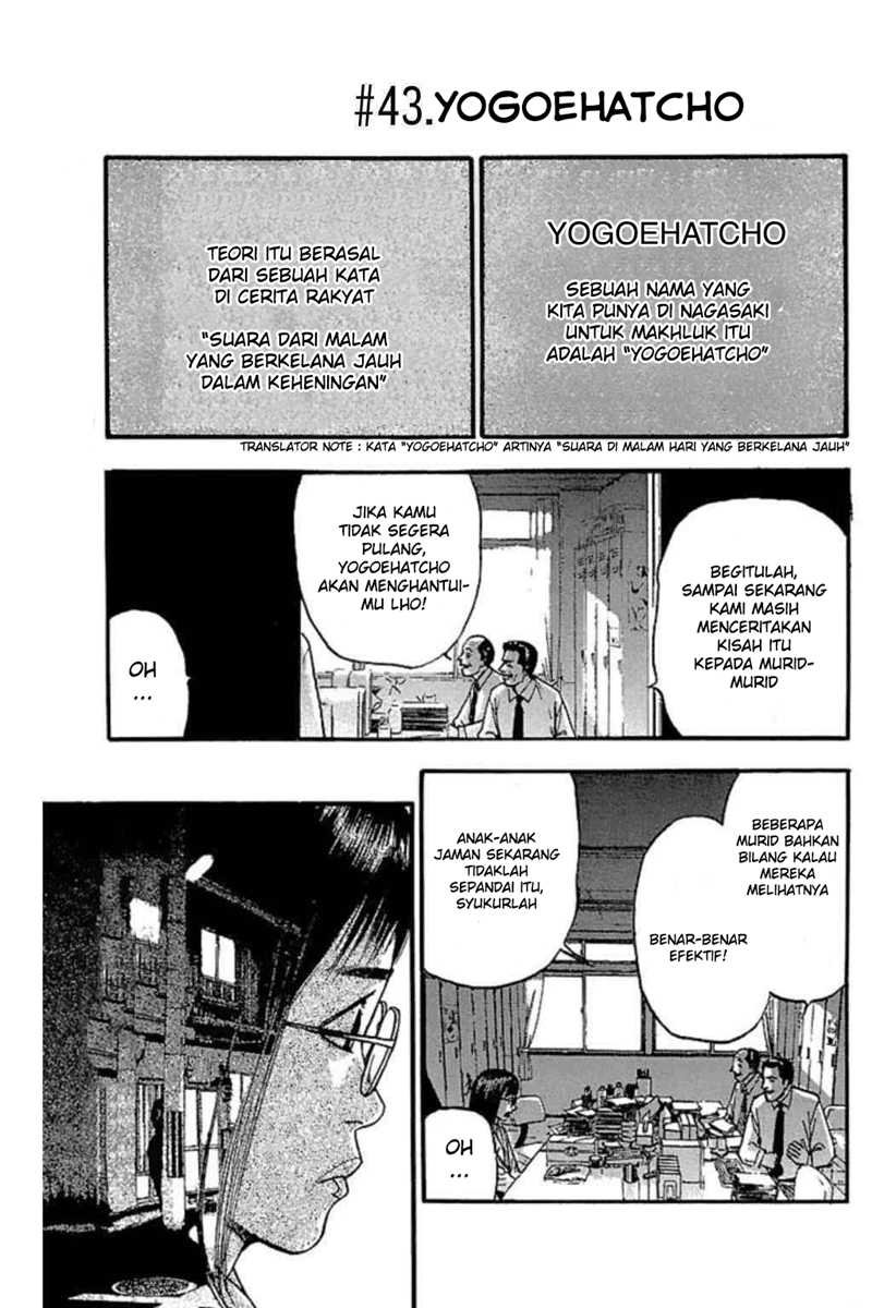 Chapter 43 - halaman 2
