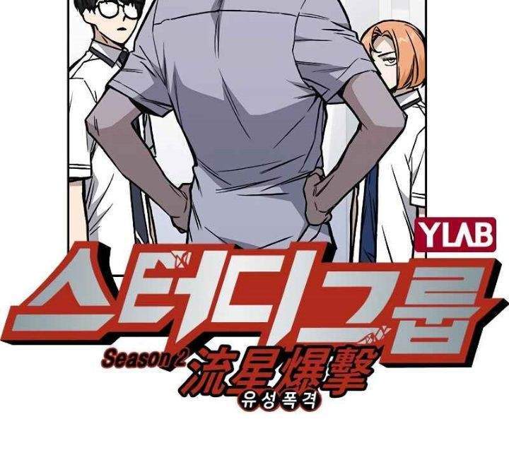 Chapter 132 - halaman 17