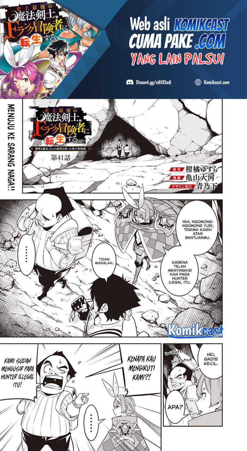 Chapter 41 - halaman 3