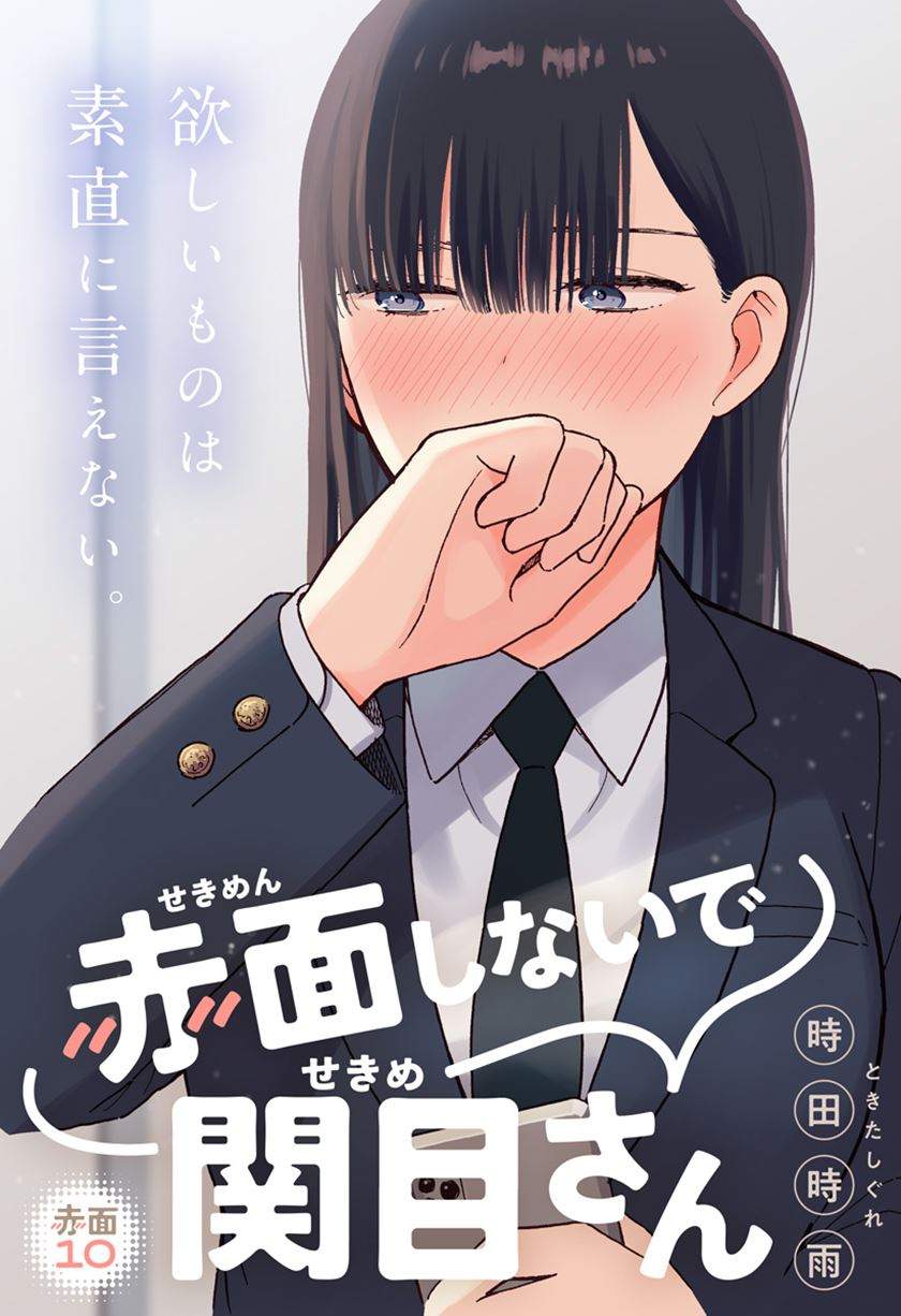 Chapter 10 - halaman 3