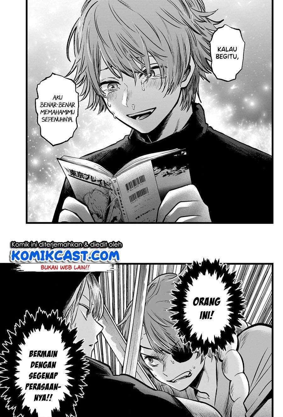 Chapter 58 - halaman 14
