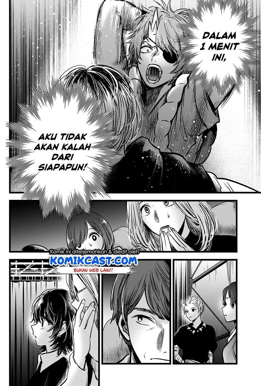 Chapter 58 - halaman 17