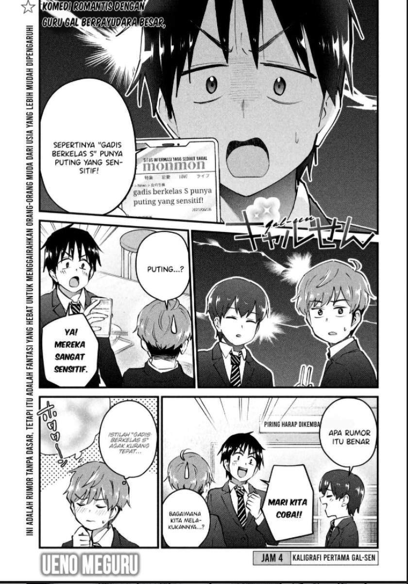 Chapter 4 - halaman 2