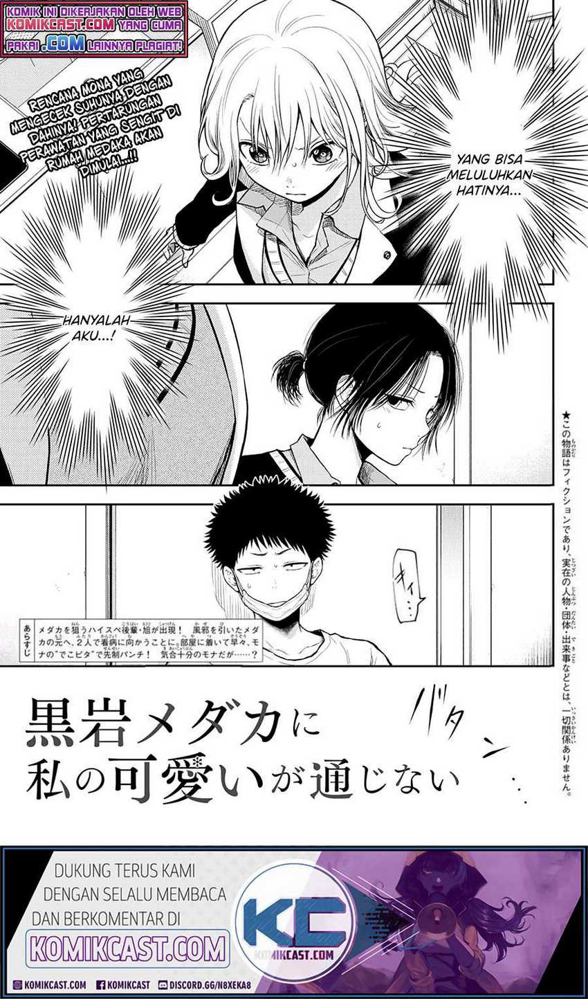 Chapter 20 - halaman 3