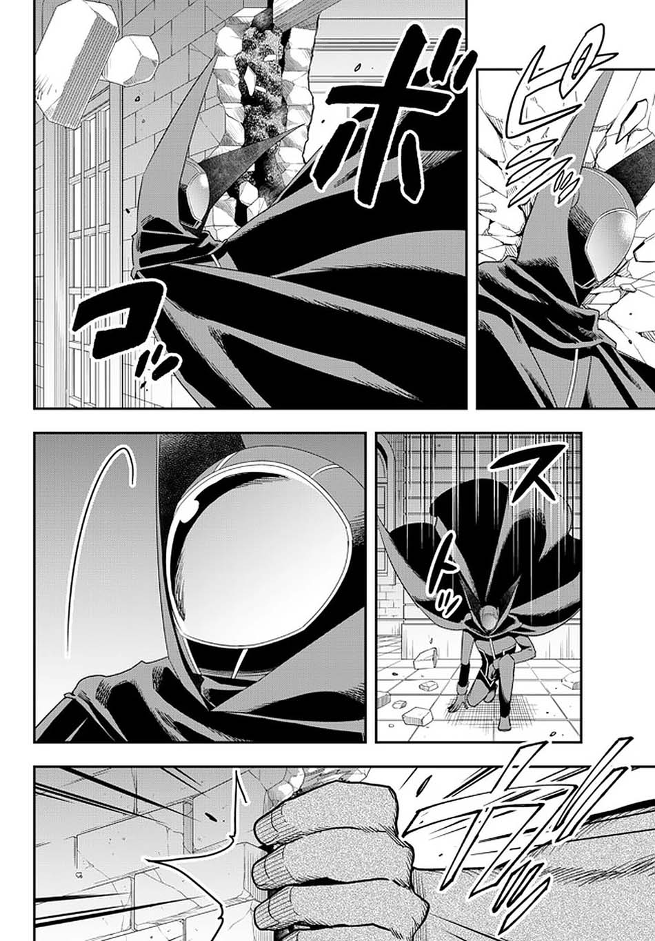 Chapter 36 - halaman 13