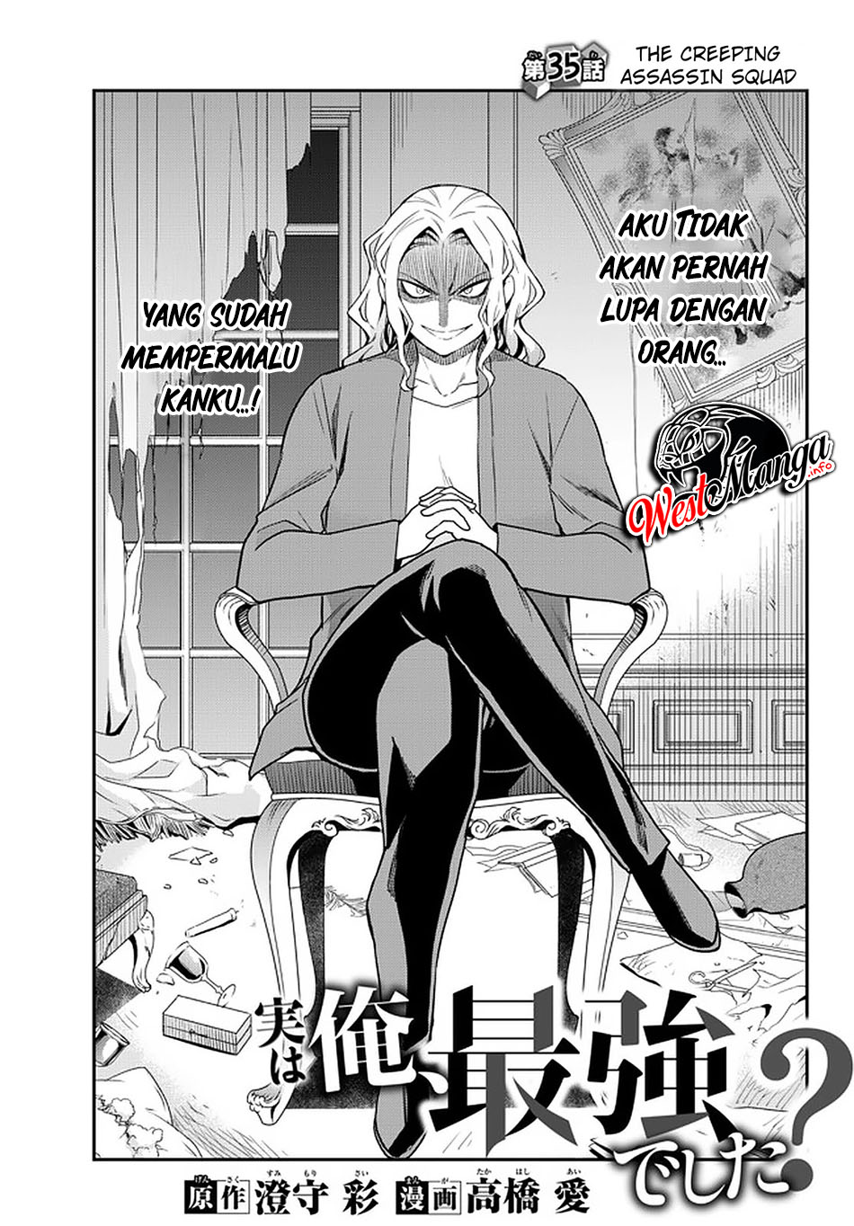 Chapter 35 - halaman 7