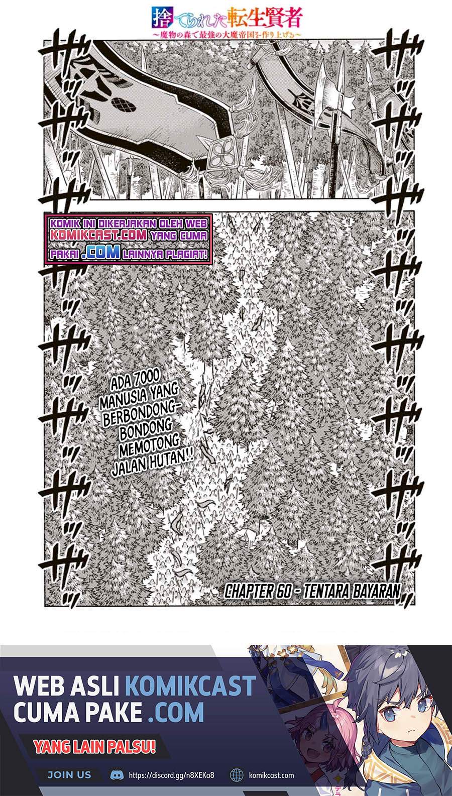 Chapter 60. - halaman 3