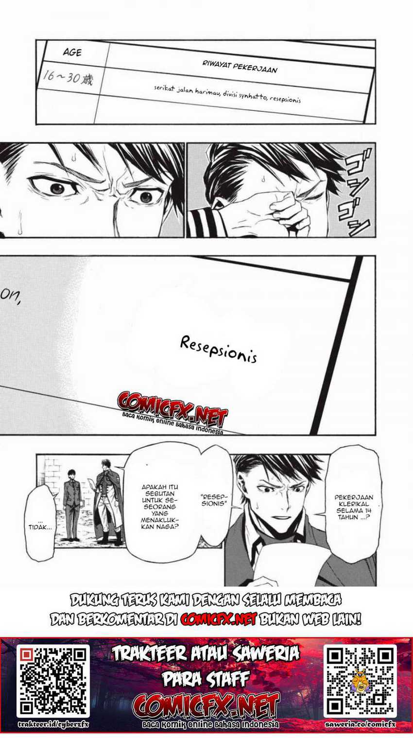 Chapter 2.1 - halaman 13