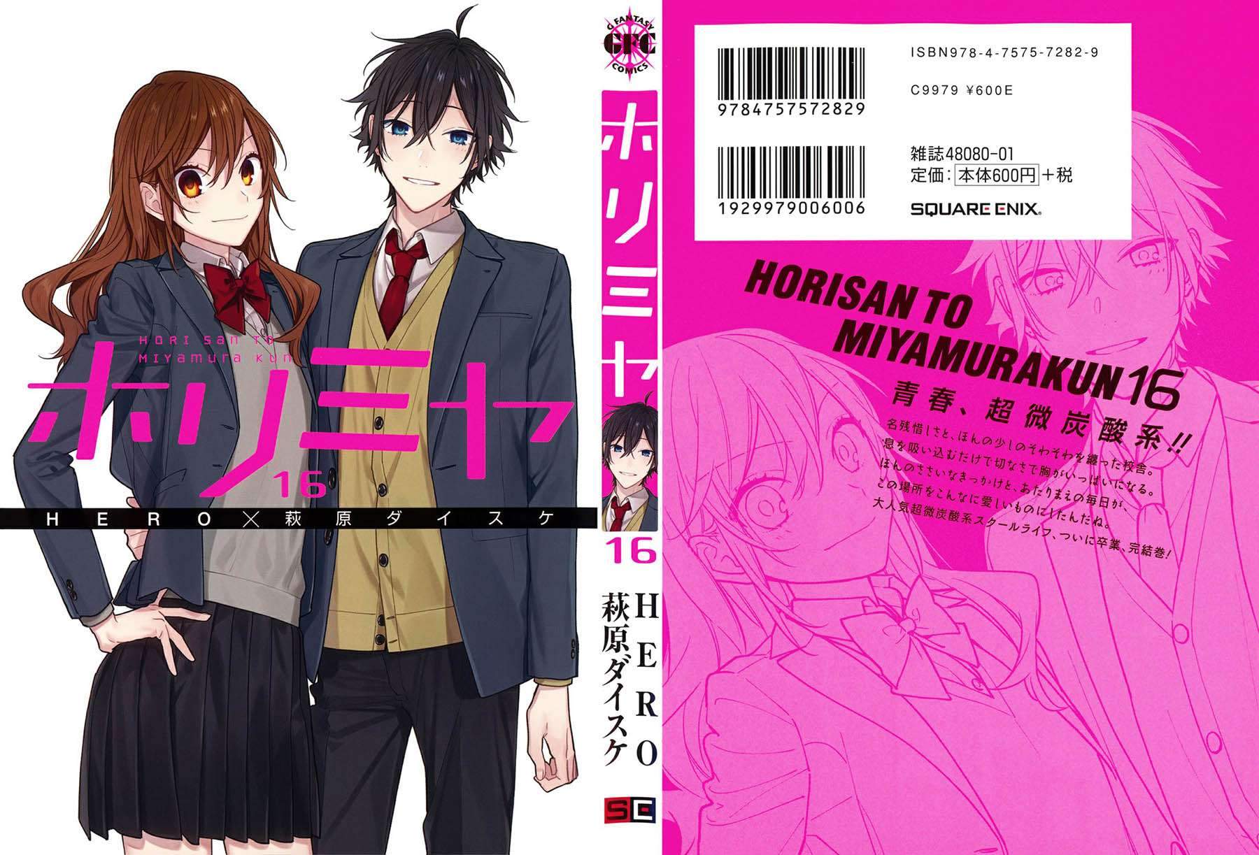 Chapter 122.5 - halaman 2
