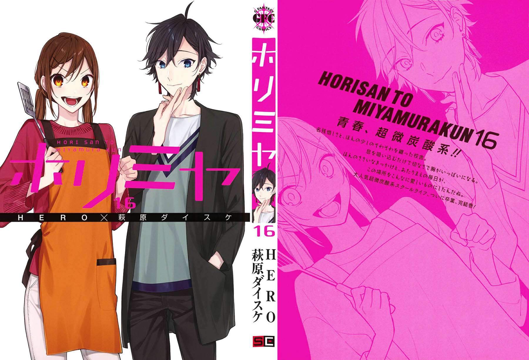 Chapter 122.5 - halaman 3