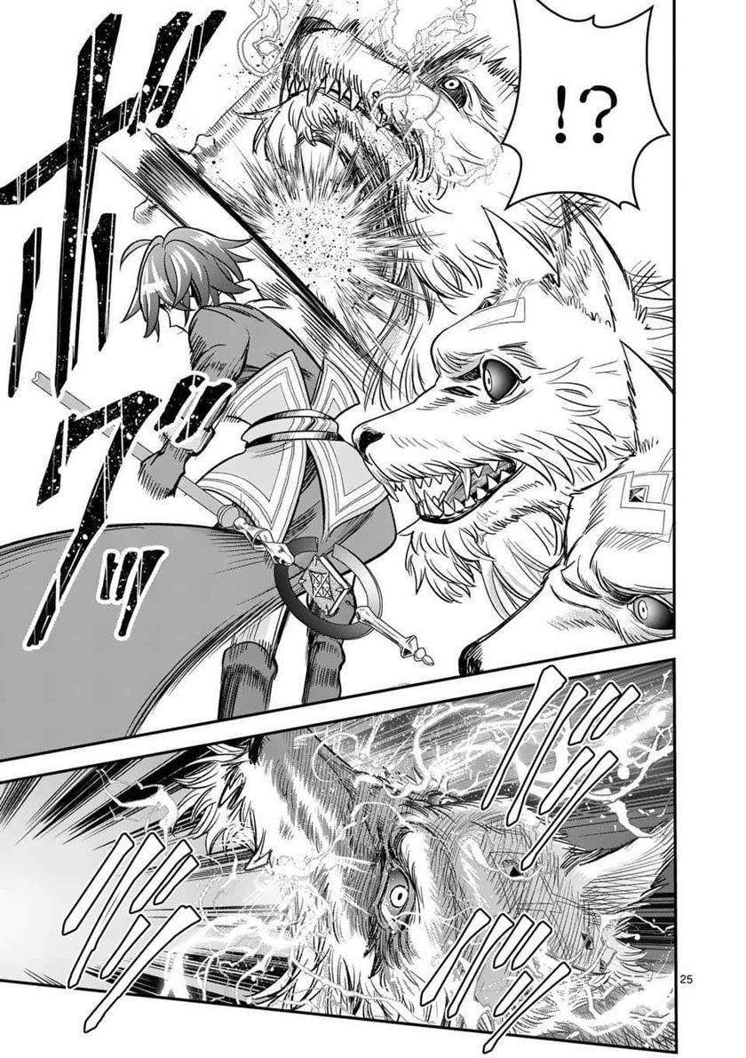 Chapter 31 - halaman 28