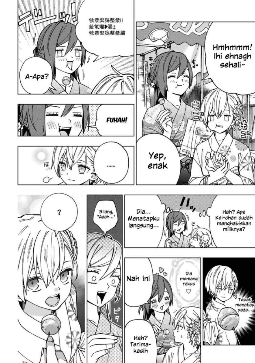 Chapter 88 - halaman 14