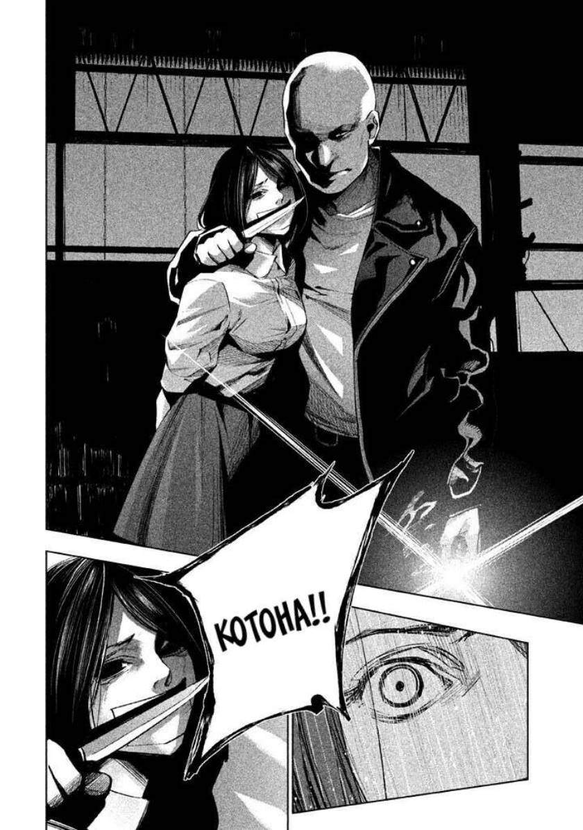 Chapter 16 - halaman 7