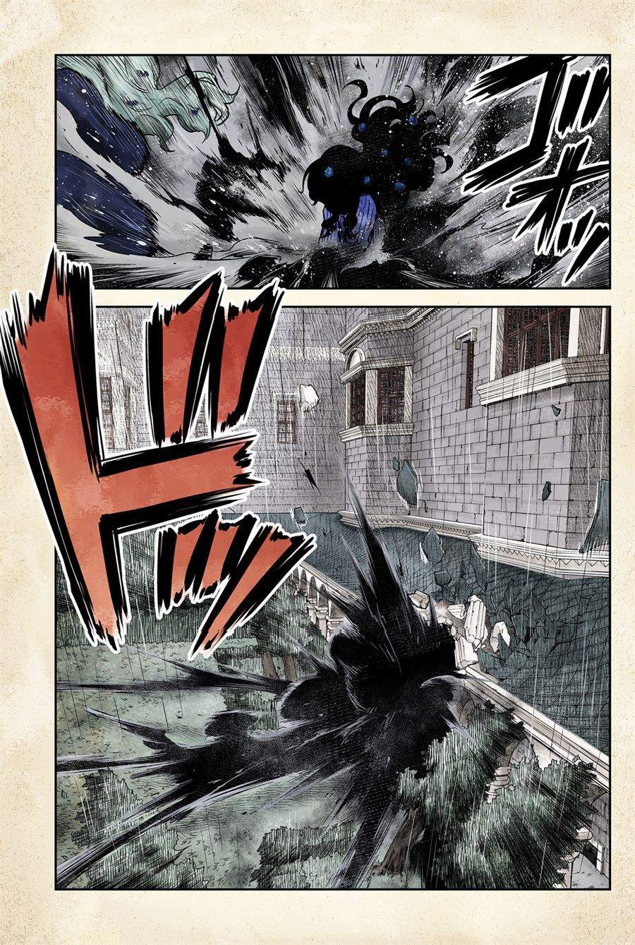 Chapter 76 - halaman 14