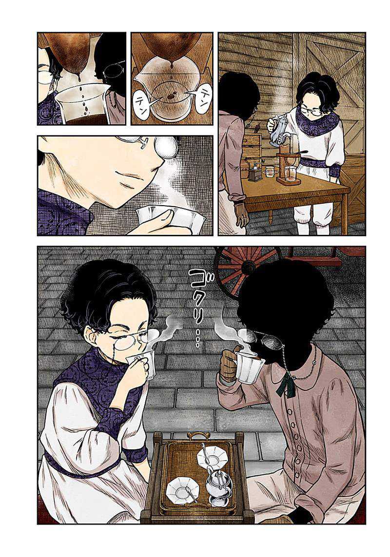 Chapter 85 - halaman 4