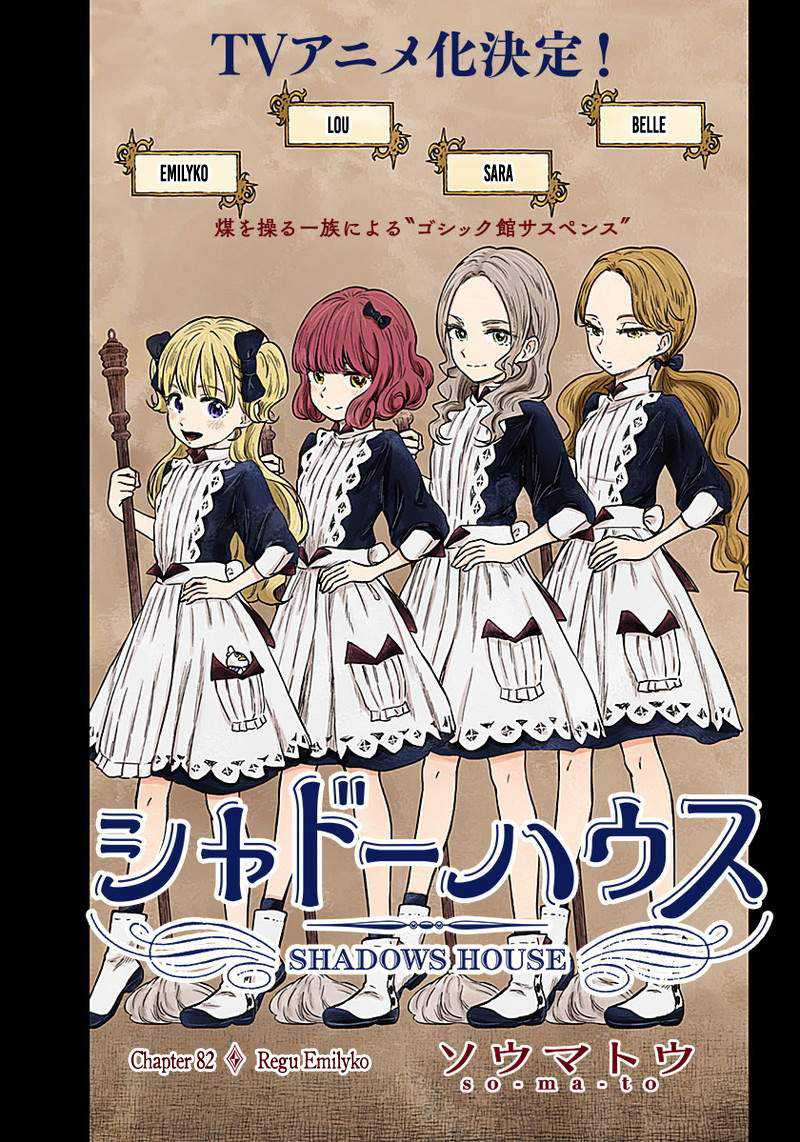 Chapter 82 - halaman 4