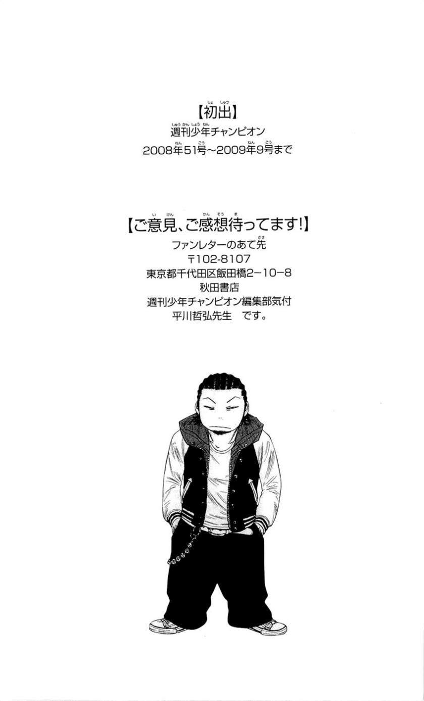 Chapter 88 - halaman 23