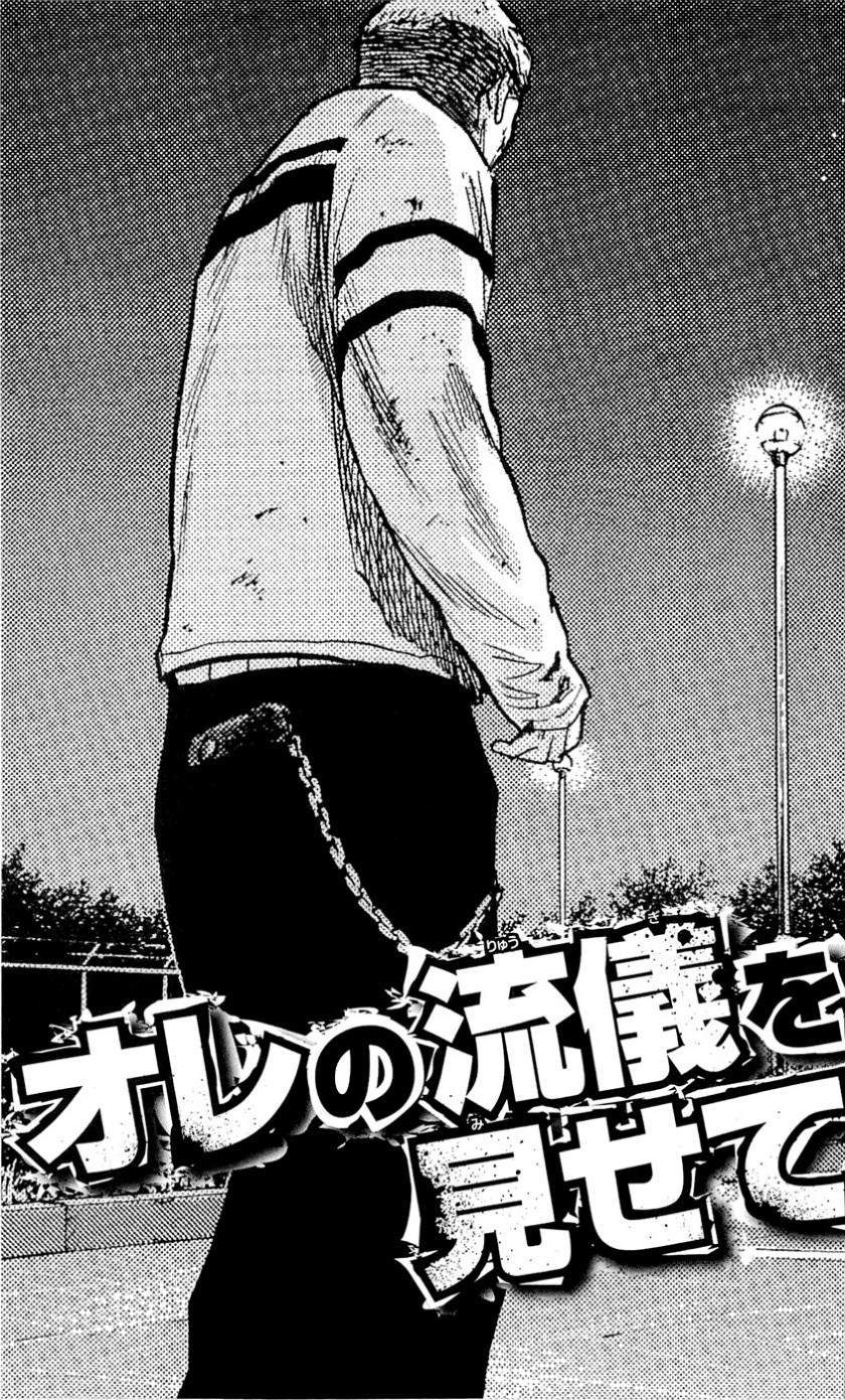 Chapter 88 - halaman 25
