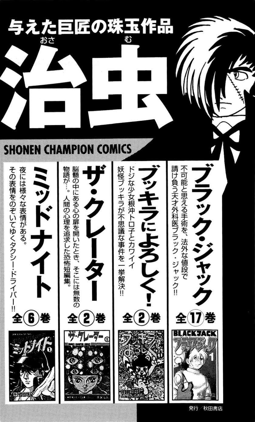Chapter 88 - halaman 26