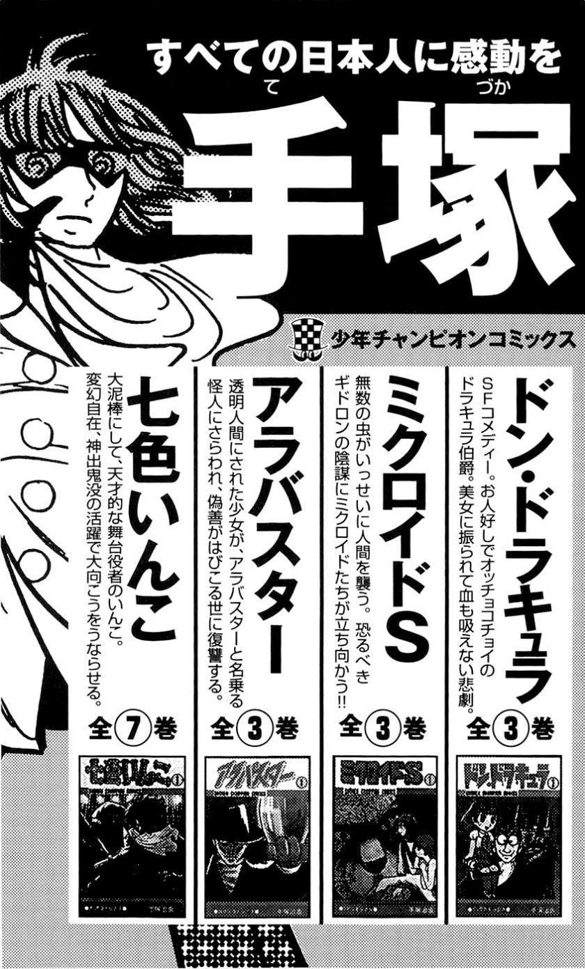 Chapter 88 - halaman 27