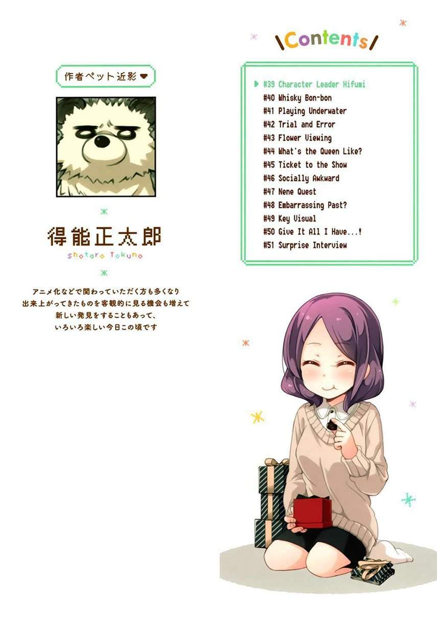 Chapter 39 - halaman 4