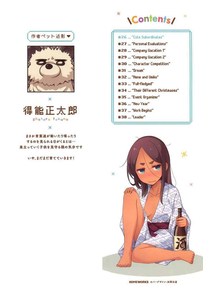 Chapter 38 - halaman 17